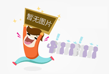 回到荣枯线以上！2月PMI达50.2%｜快讯